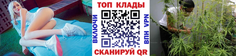 Купить наркотики сайты Гусев ГАШИШ hydra ССЫЛКА СК Меф Конопля АМФ
