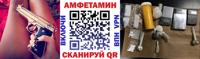 Amphetamine 98%  Гусев 