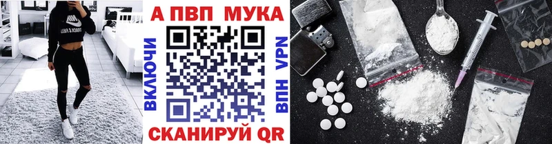 магазин продажи наркотиков  Гусев  Alfa_PVP СК 