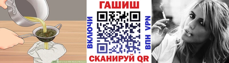 Cannafood конопля  купить   Гусев 