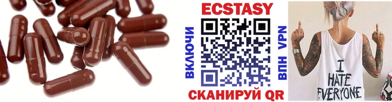 Экстази VHQ  Гусев 