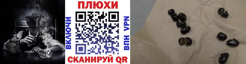 Гашиш Изолятор  наркота  Гусев 