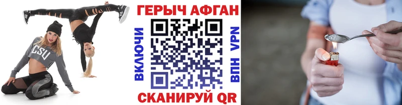 что такое наркотик  Гусев  ГЕРОИН хмурый 