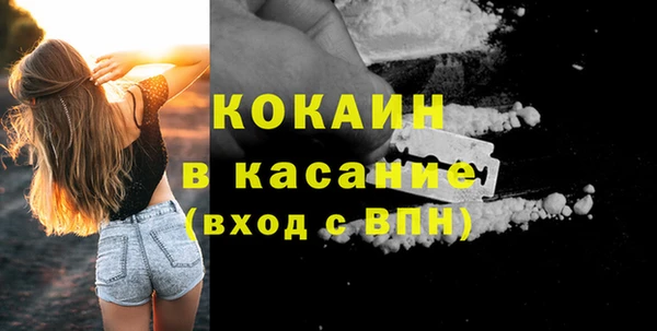 2c-b Белокуриха
