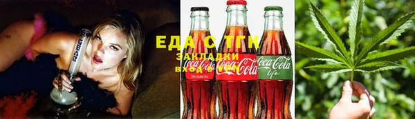 2c-b Белокуриха