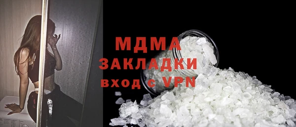 первитин Богородск