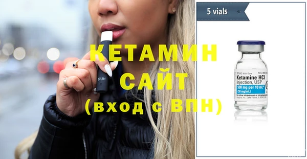 MDMA Premium VHQ Белоозёрский