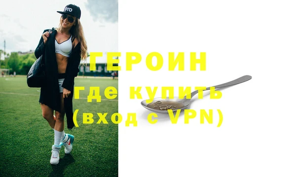 2c-b Белокуриха