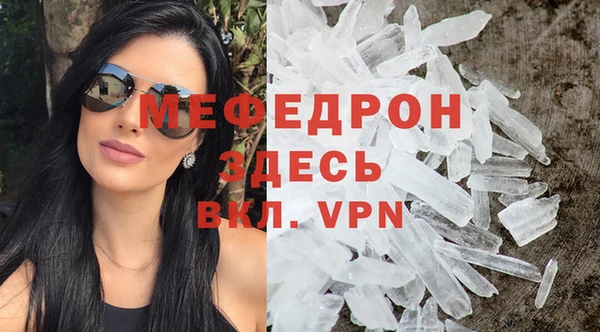 MDMA Premium VHQ Белоозёрский