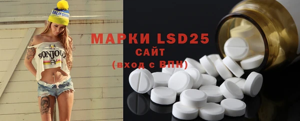 2c-b Белокуриха