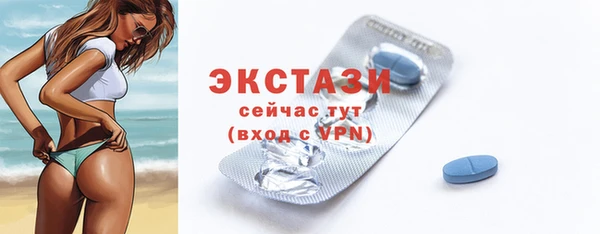 скорость Беломорск