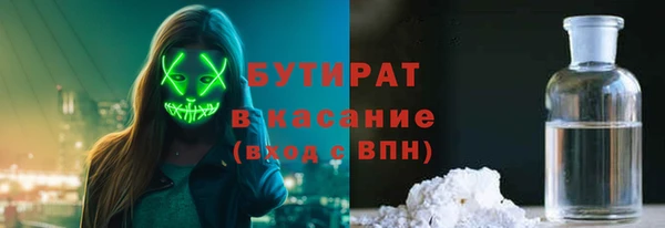 MDMA Premium VHQ Белоозёрский