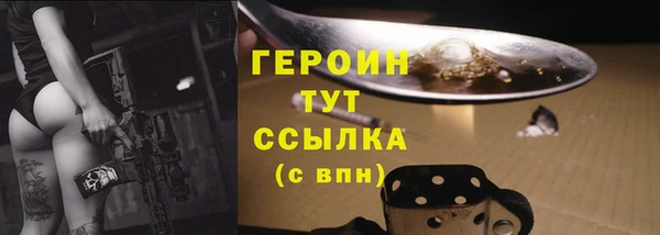 амфетамин Богданович
