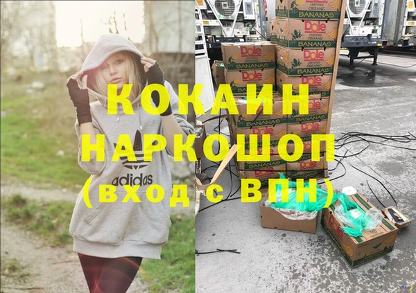 2c-b Белокуриха