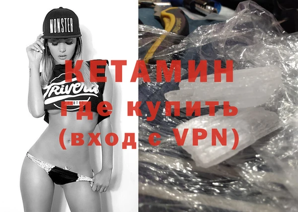 амфетамин Богданович