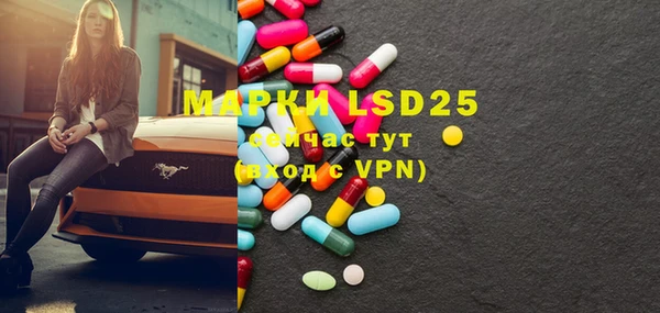 MDMA Premium VHQ Белоозёрский