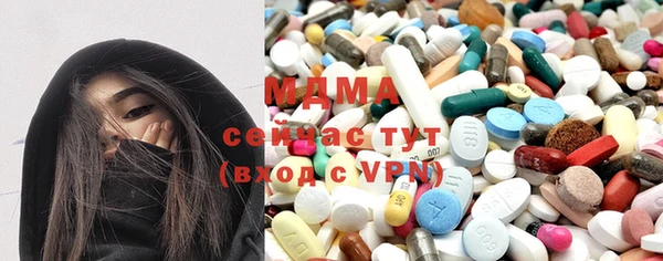 MDMA Premium VHQ Белоозёрский