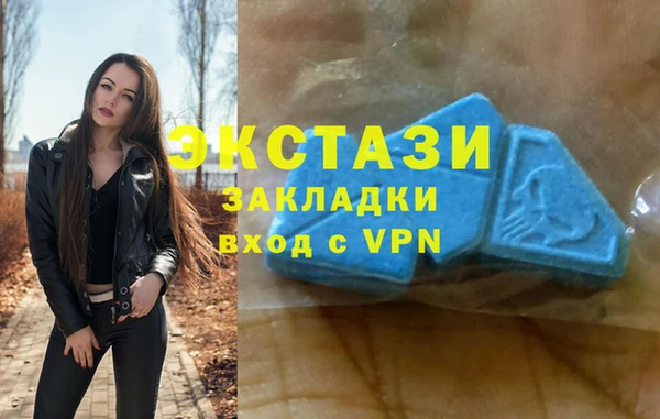 2c-b Белокуриха