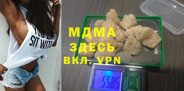 экстази Приозерск