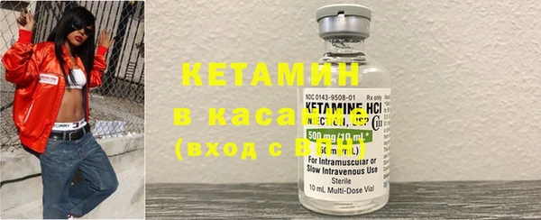2c-b Белокуриха