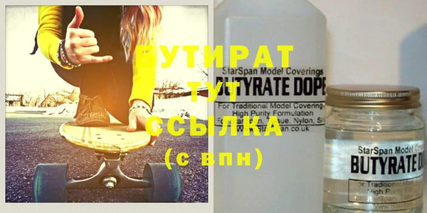 амфетамин Богданович