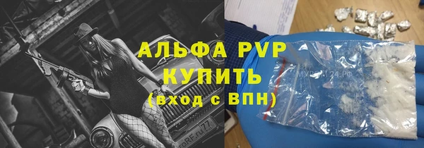 MDMA Premium VHQ Белоозёрский