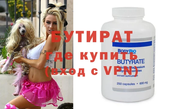 MDMA Premium VHQ Белоозёрский