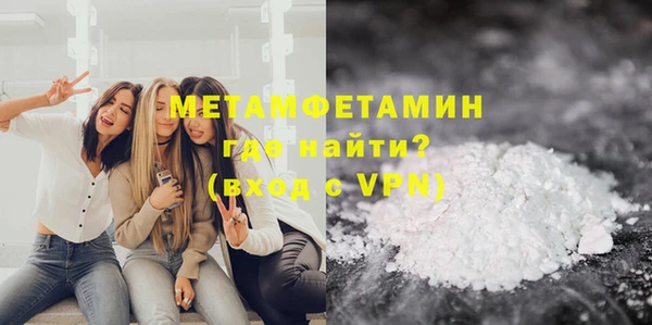 2c-b Белокуриха