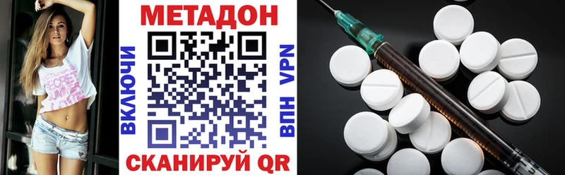 даркнет как зайти  Гусев  Метадон methadone  OMG ссылки 