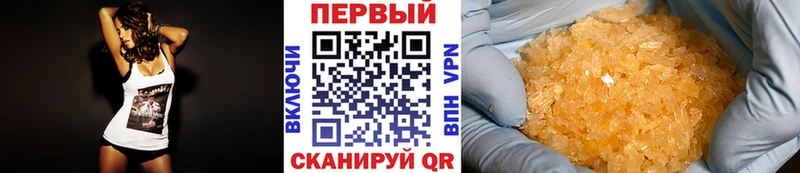 МЕТАМФЕТАМИН Methamphetamine  Гусев 