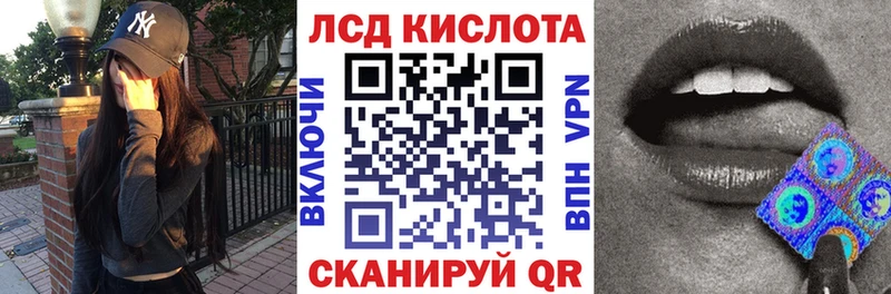 Наркотические марки 1,5мг  blacksprut онион  Гусев 