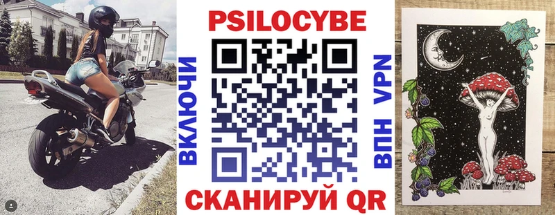 Псилоцибиновые грибы MAGIC MUSHROOMS  Гусев 